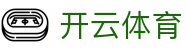 Kaiyun 电子娱乐登录地址 - 开云体育全站 H5 极速注册入口
